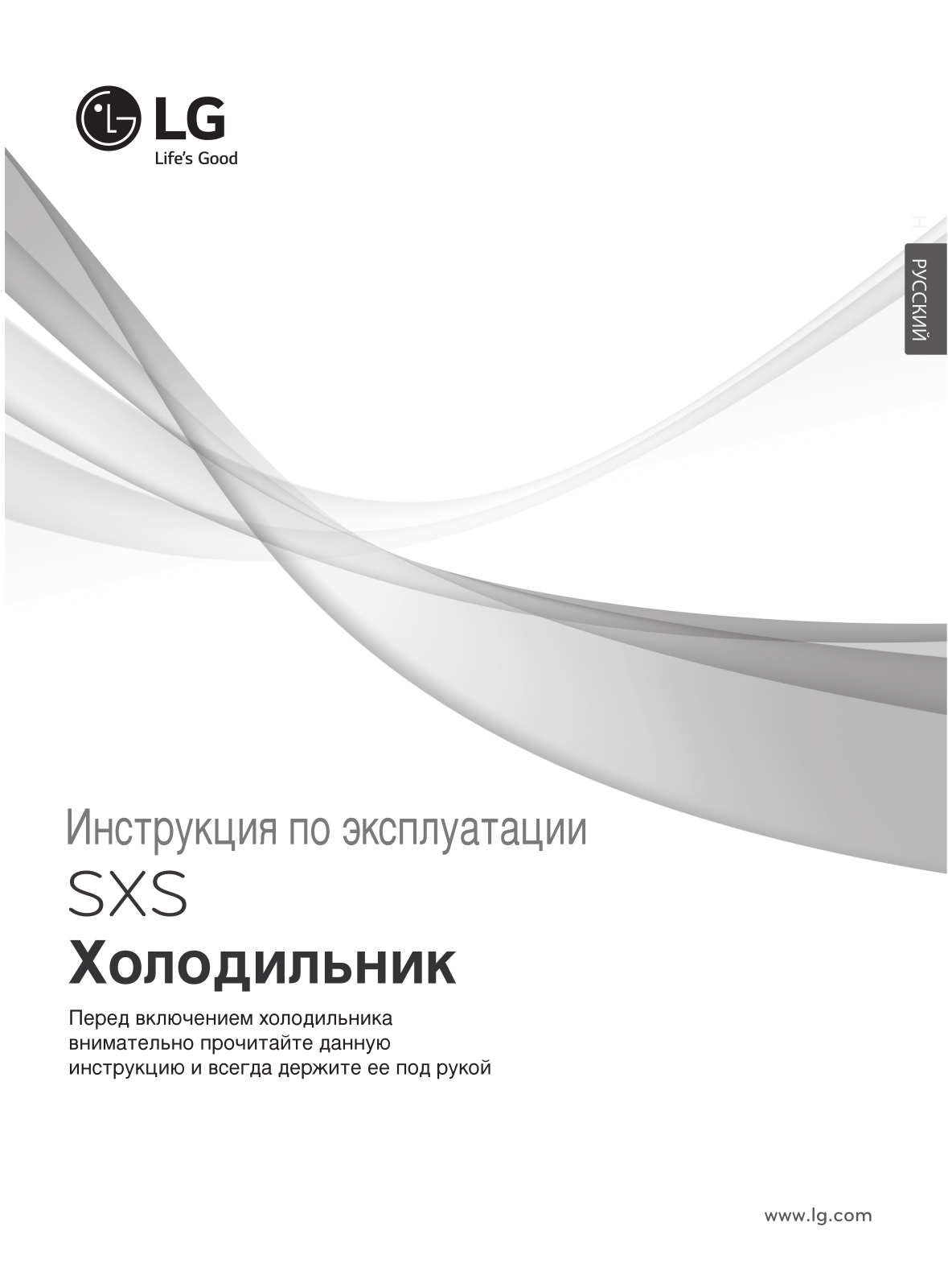 LG GCM247CABV User Manual