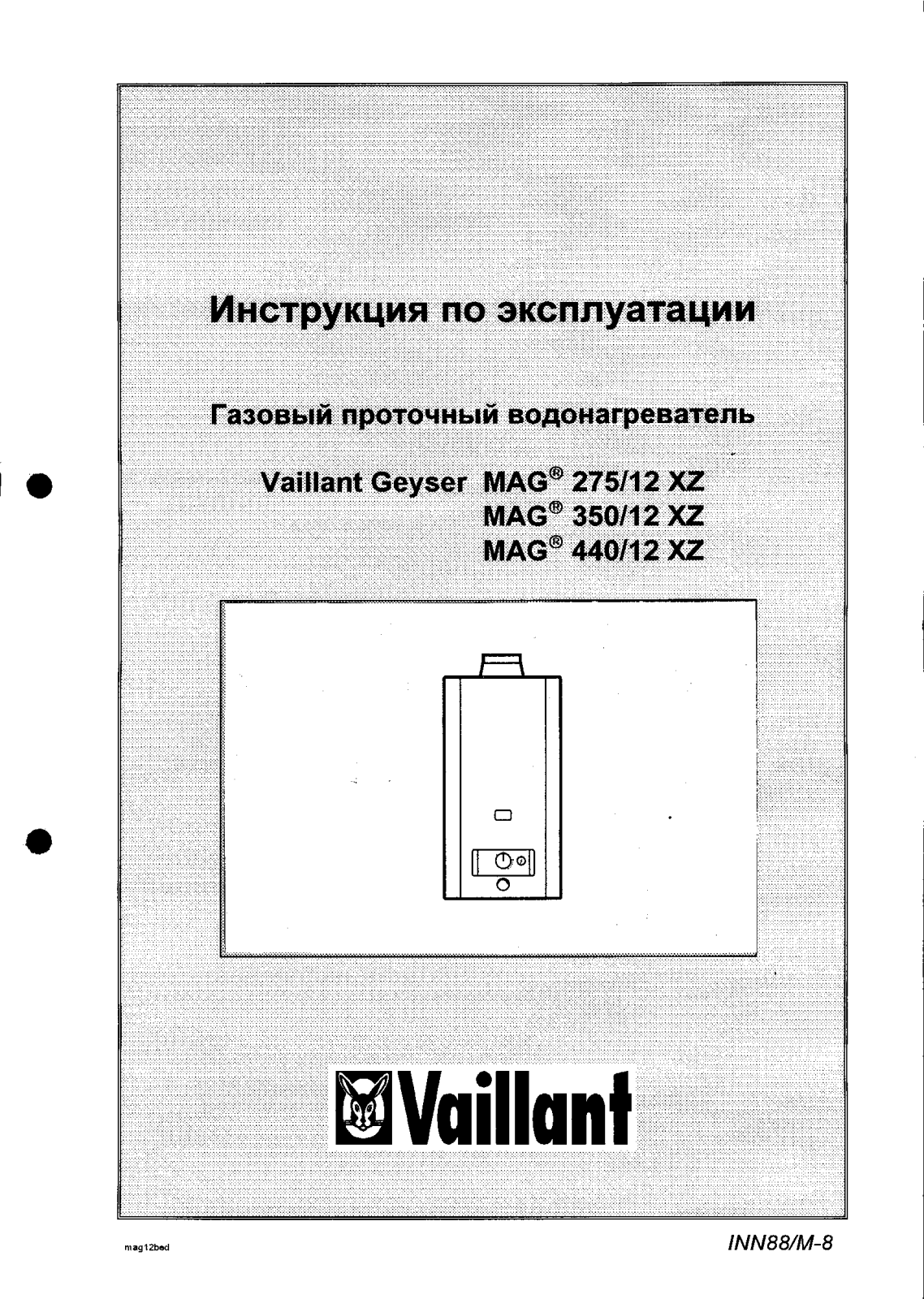 Vaillant MAG 350-12 XZ User Manual