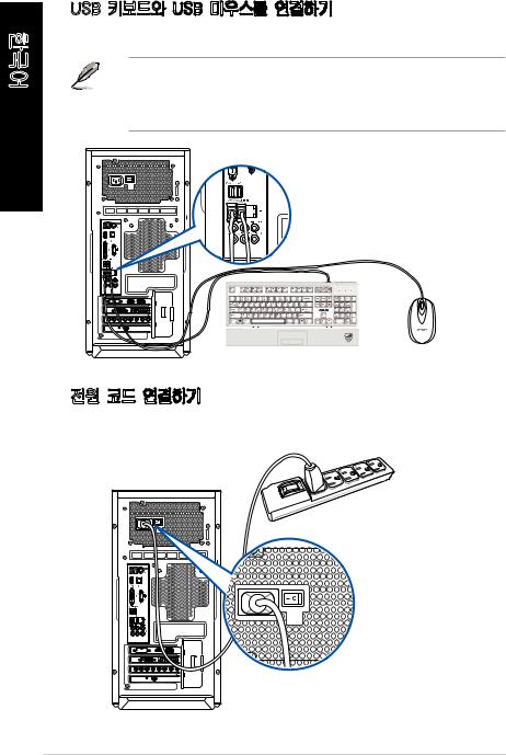 Asus G30AB User’s Manual