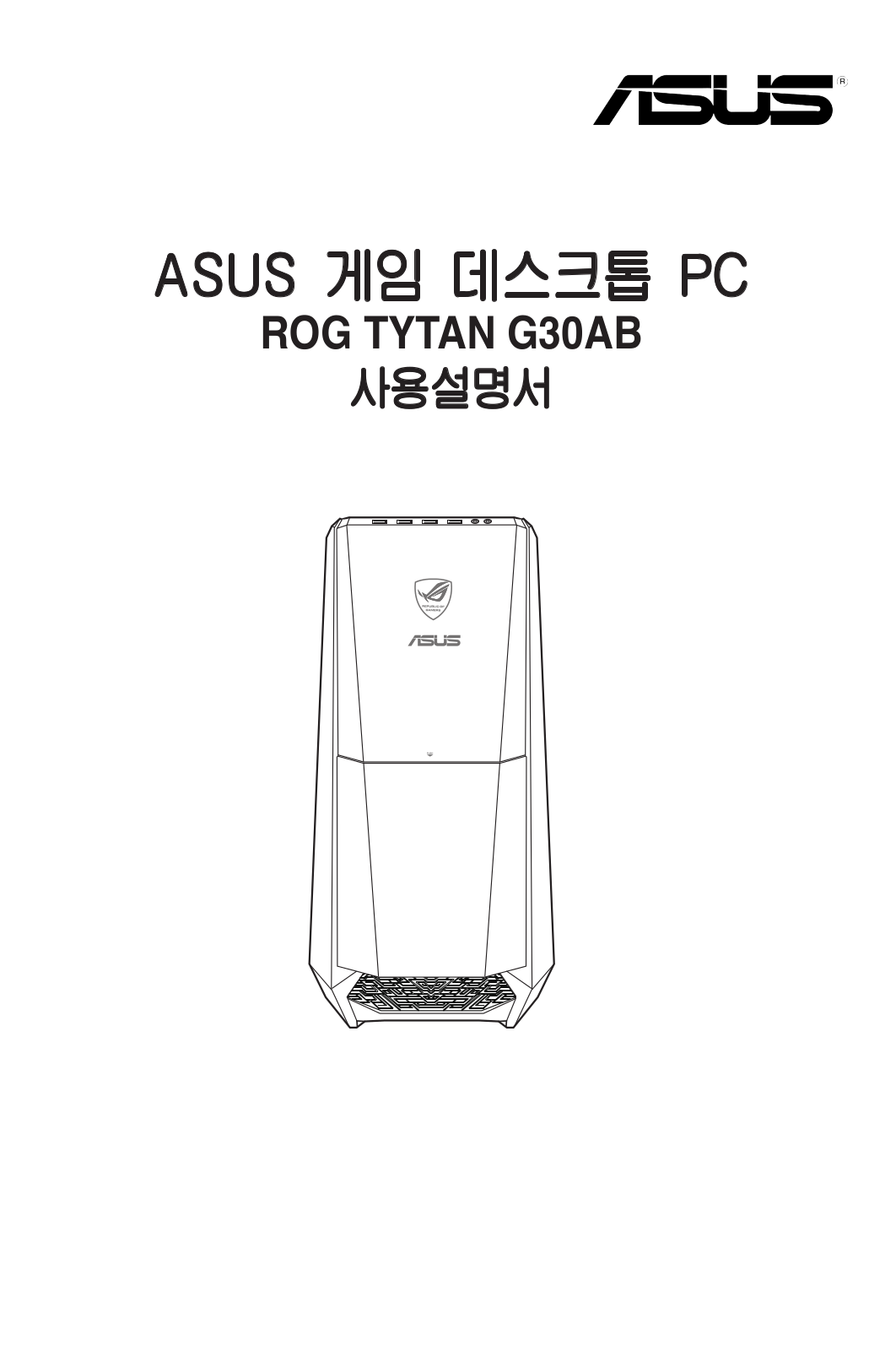 Asus G30AB User’s Manual