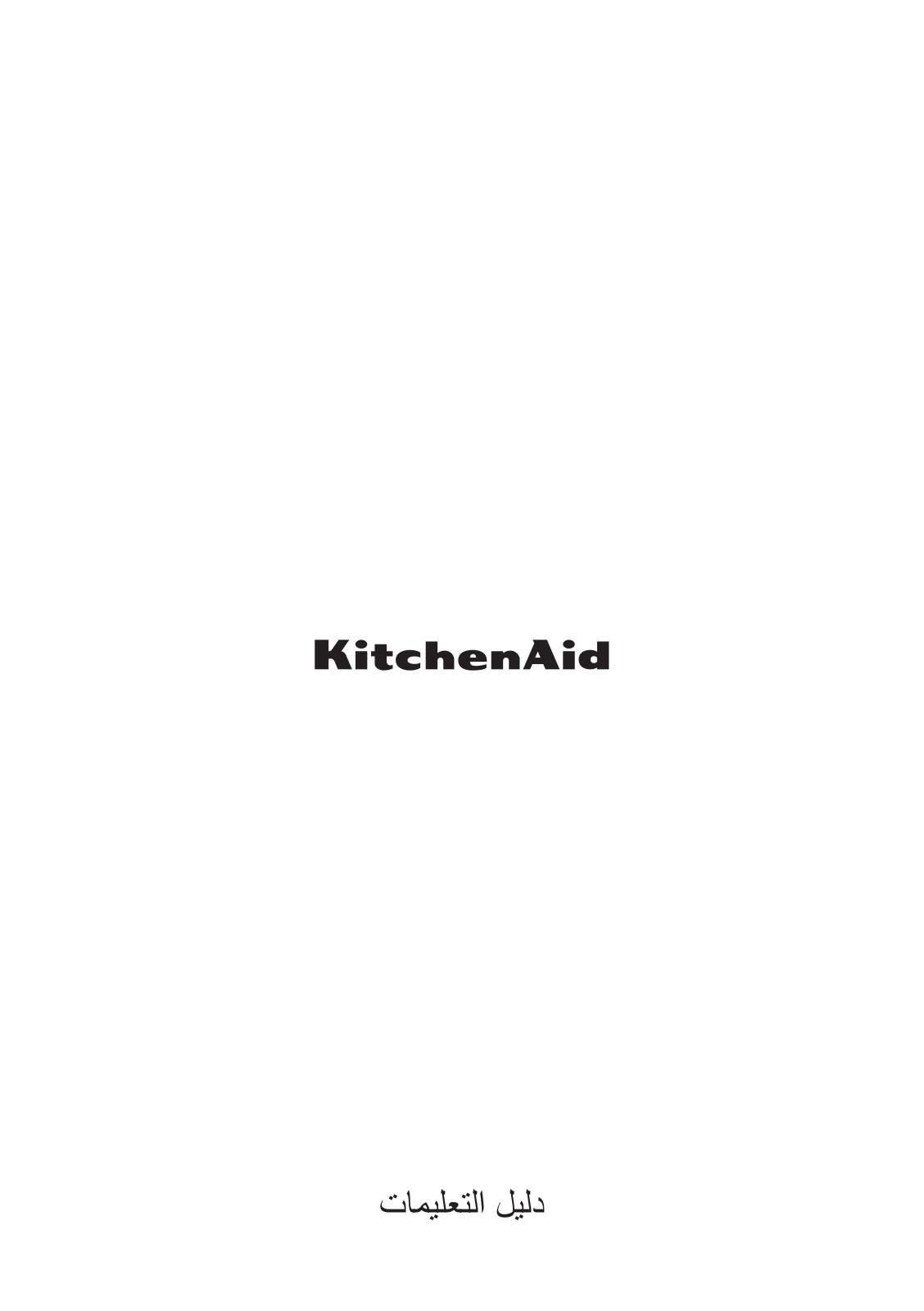 KITCHENAID KVXXX 14600 User Manual