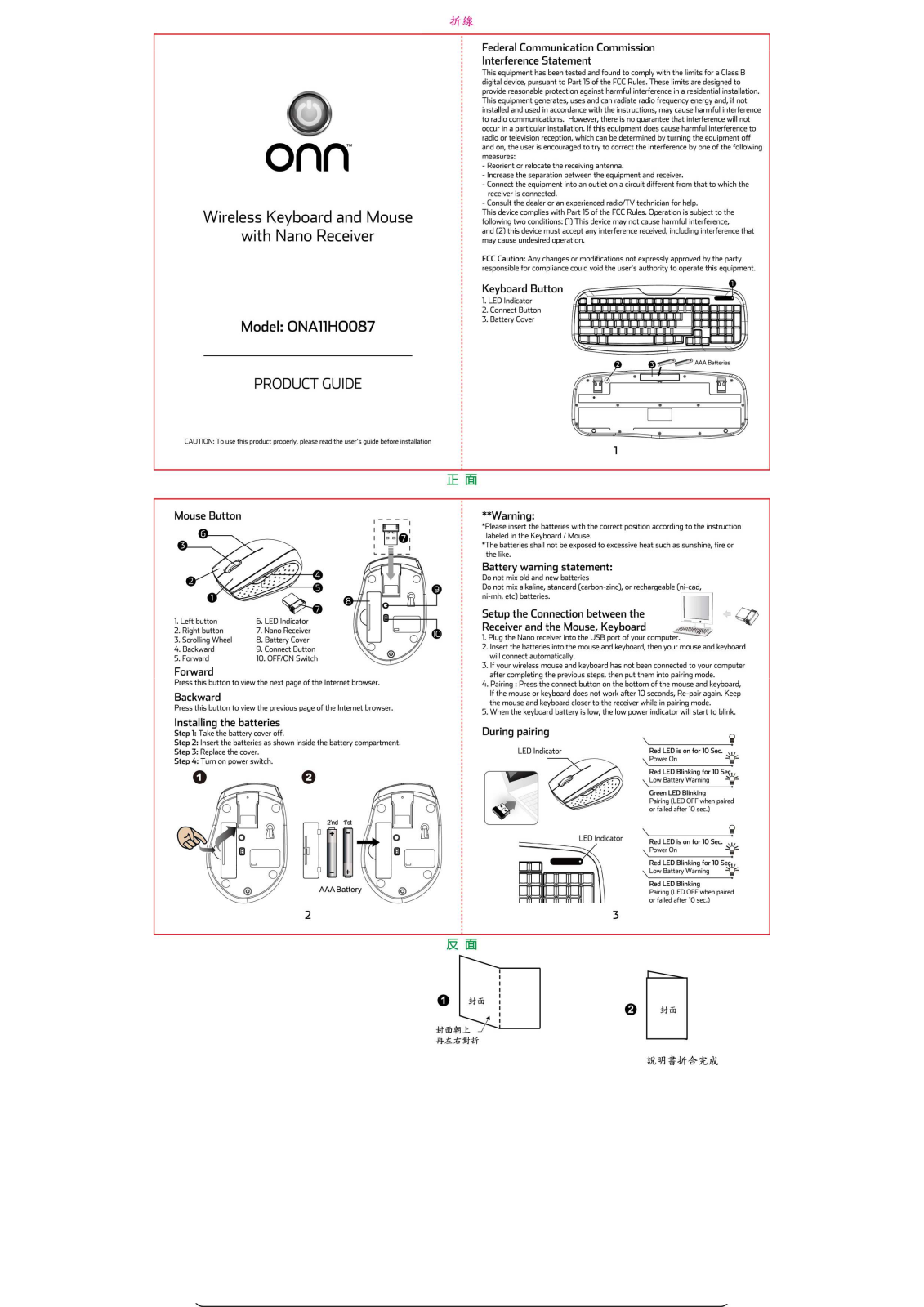 Acrox ONA11HO087 Users Manual