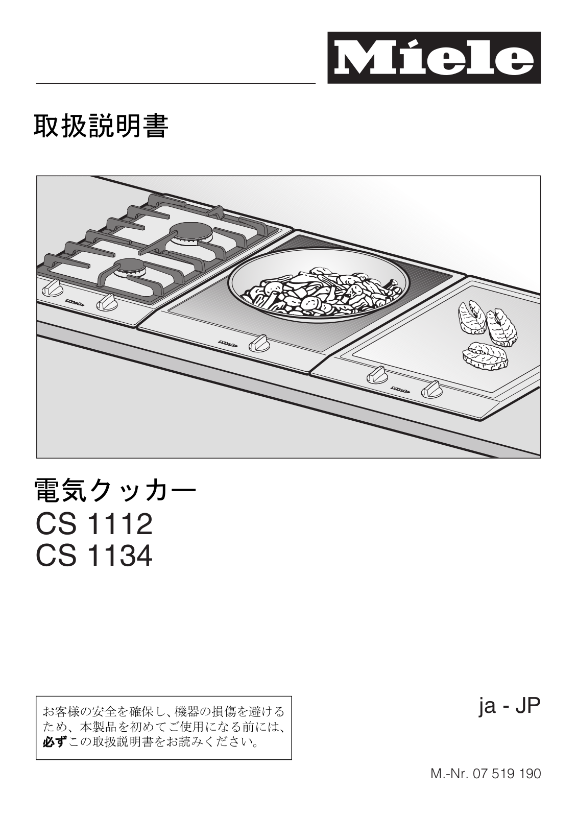 Miele CS 1112, CS 1122, CS 1134 Operating instructions