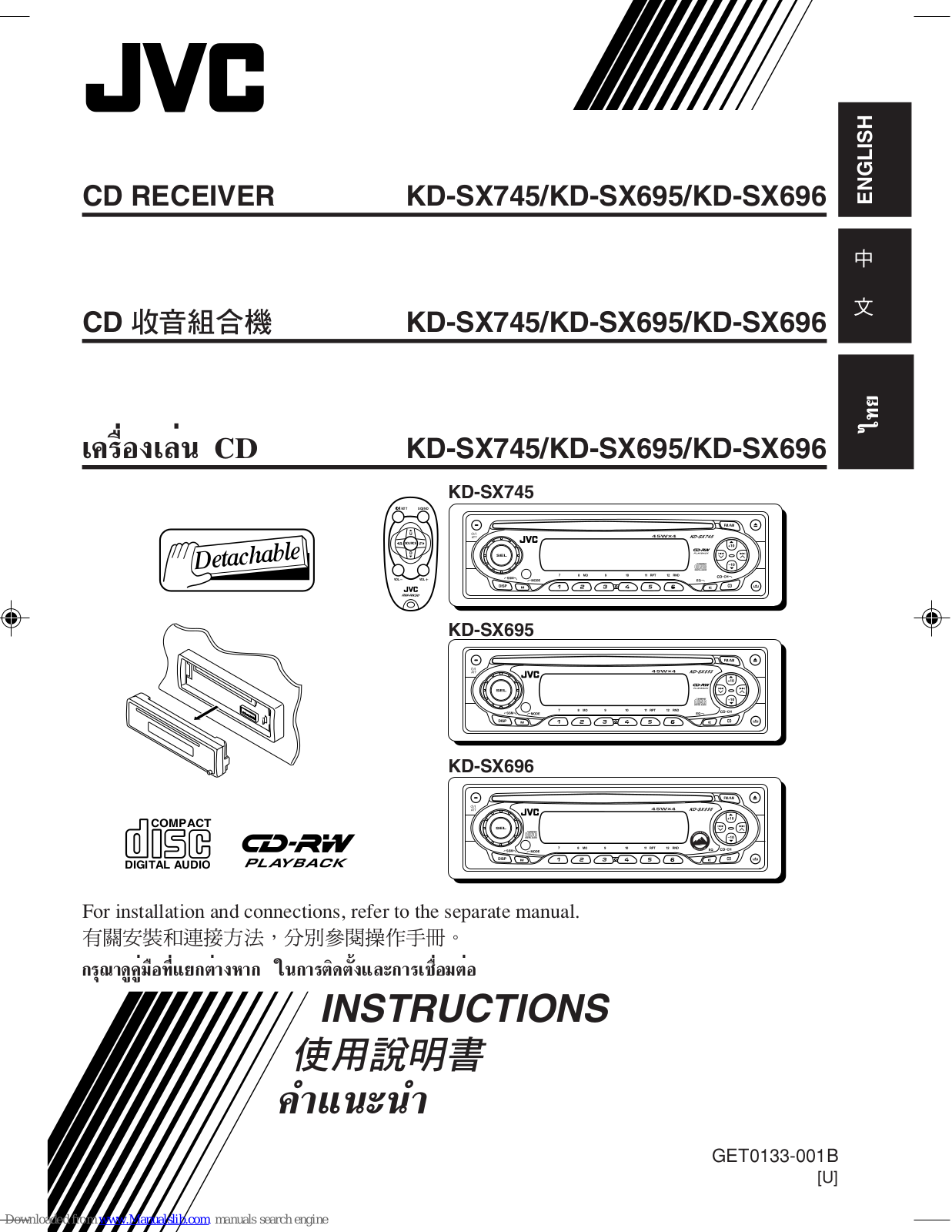 JVC KD-SX696, KD-SX695, KD-SX696AU, KD-SX745 Instructions Manual