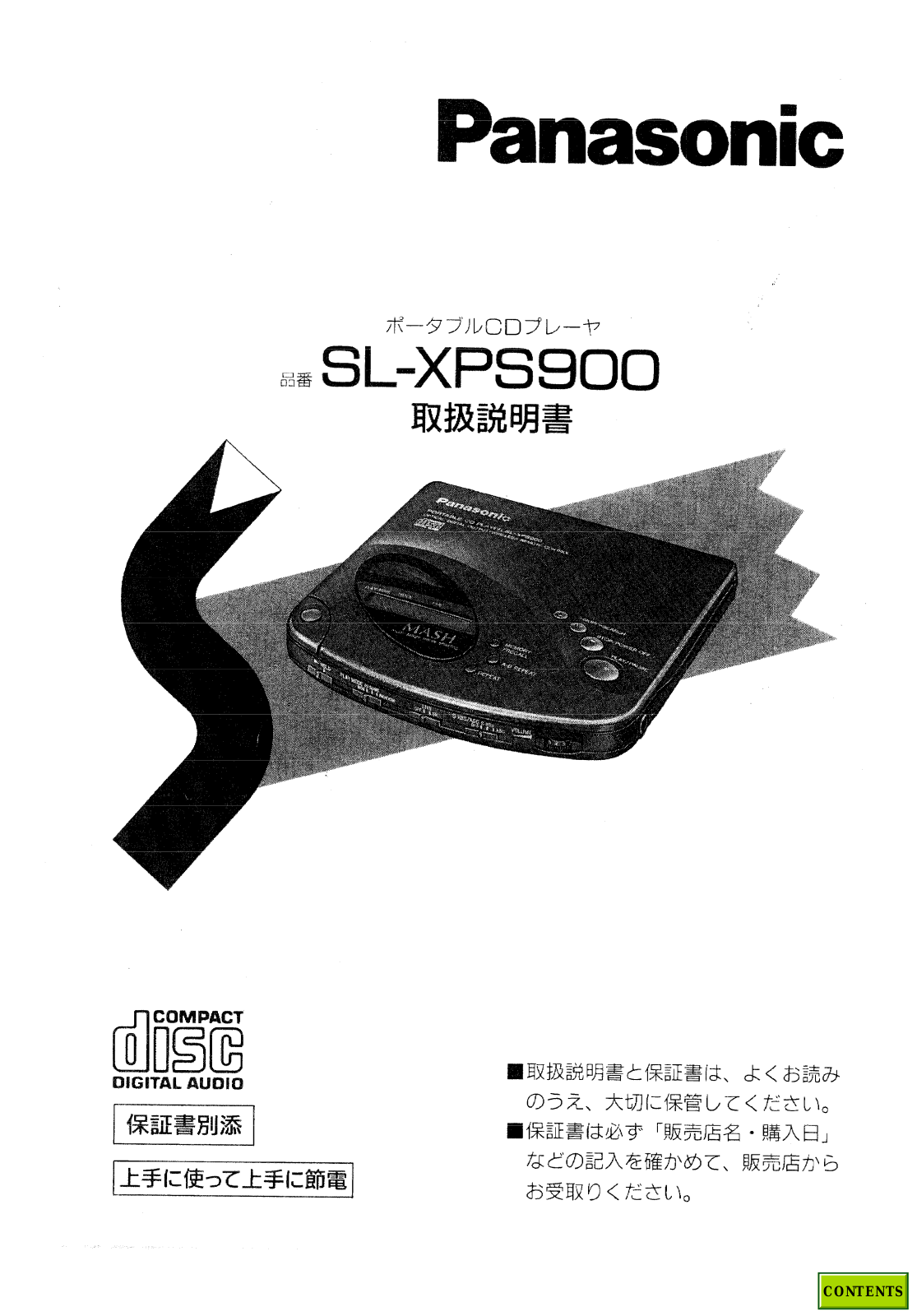 Panasonic SL-XPS900 User Manual