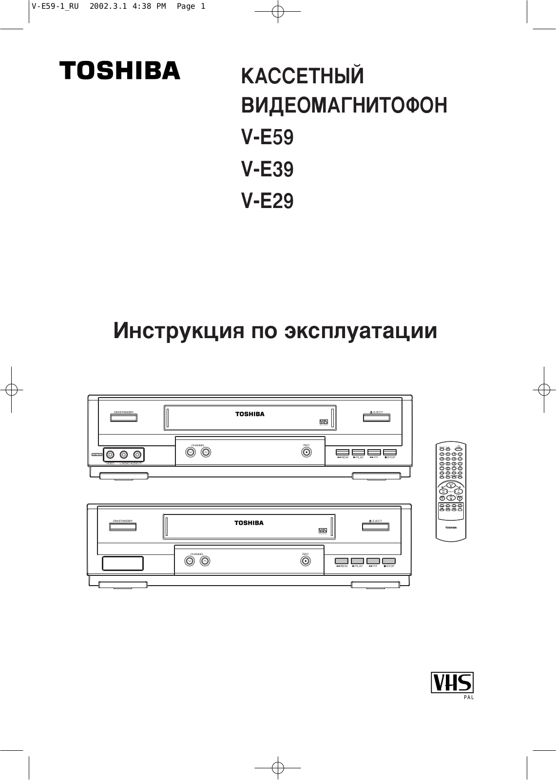 Toshiba V-E29 User Manual