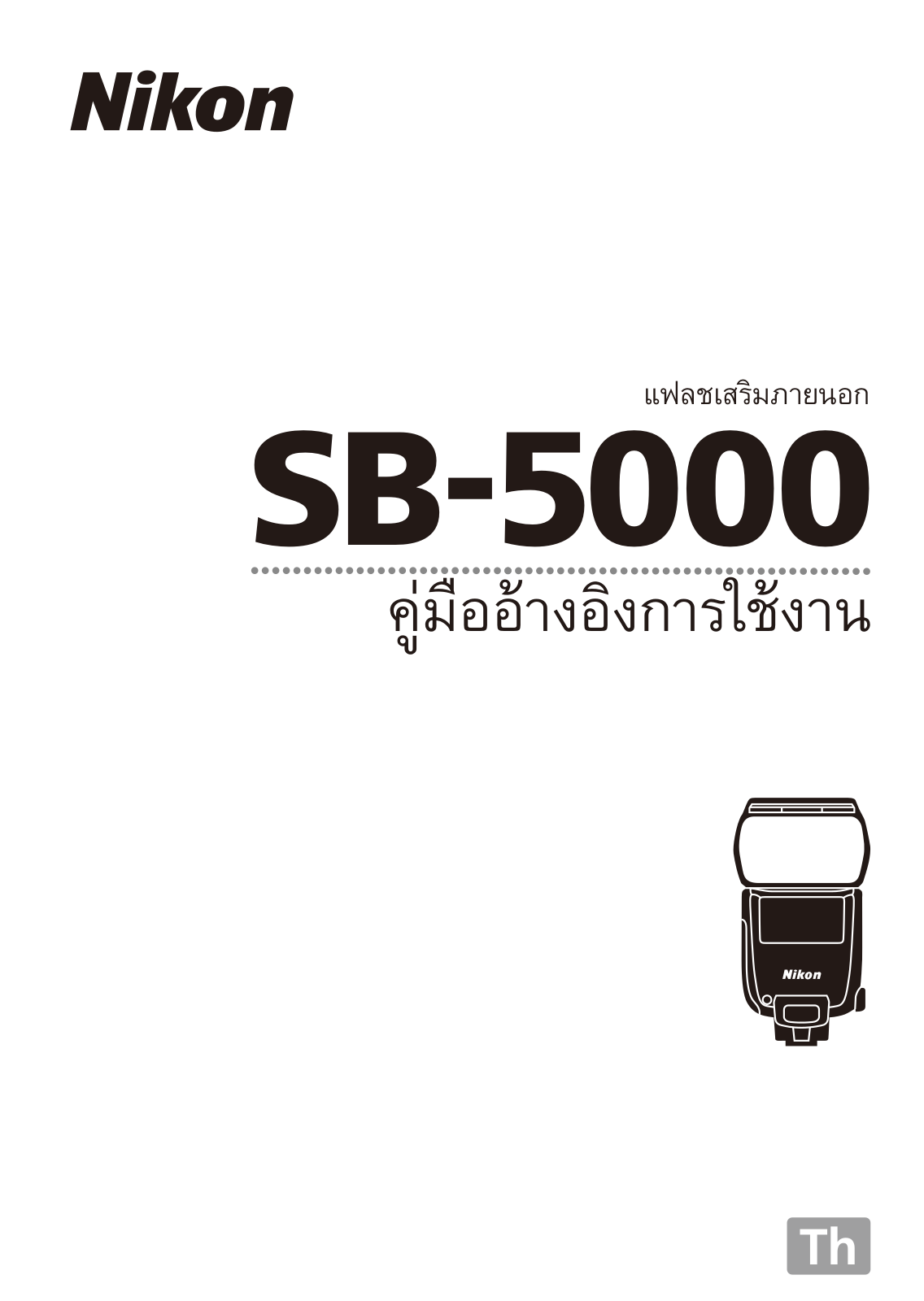 Nikon SB-5000 Reference Manual (Complete Instructions for Use)