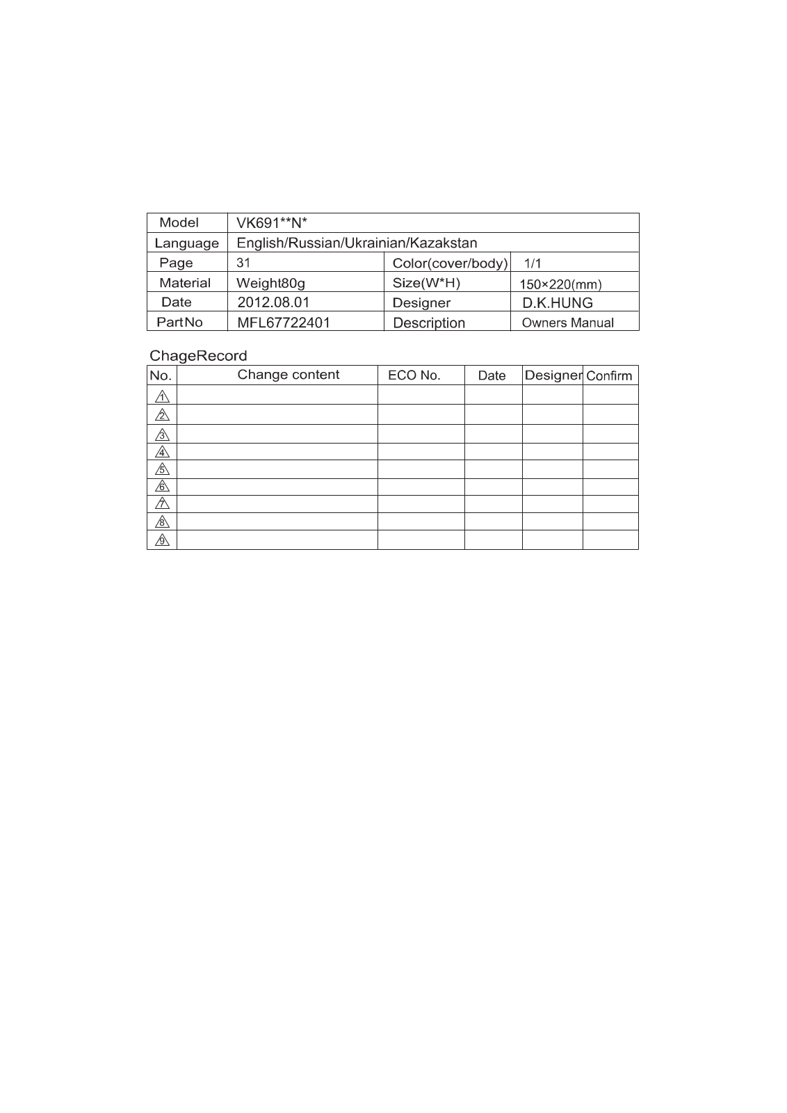 LG VK69162N User Manual