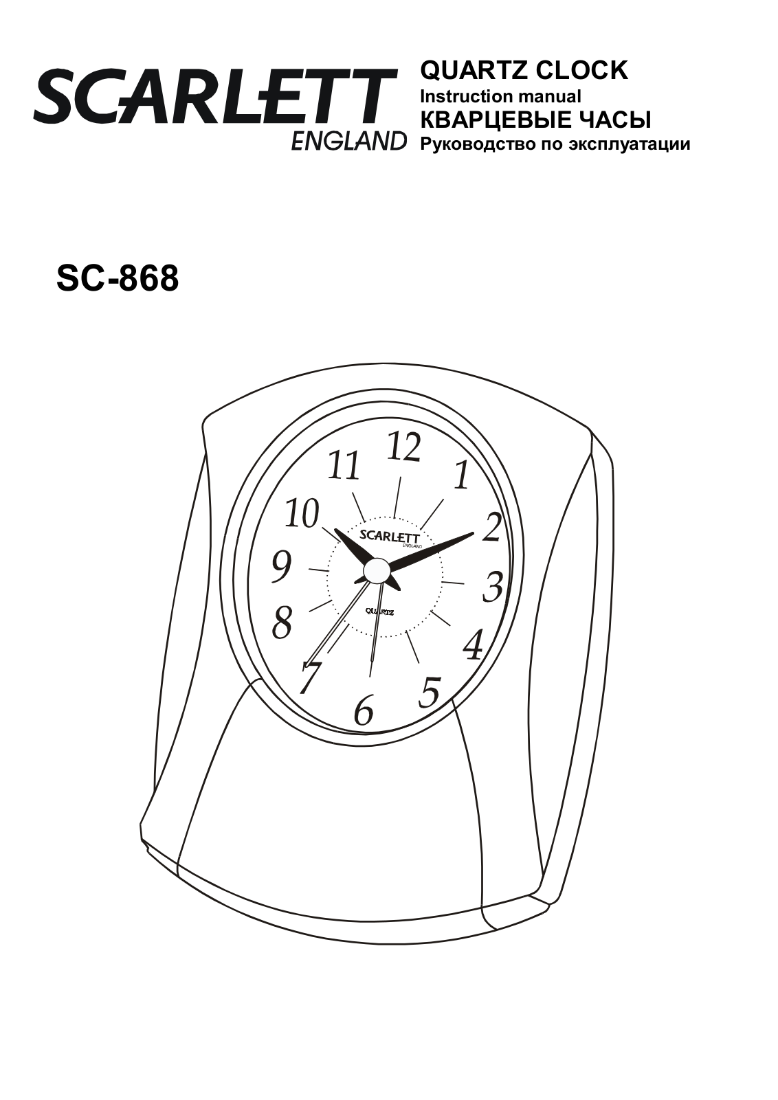 Scarlett SC-868 User manual