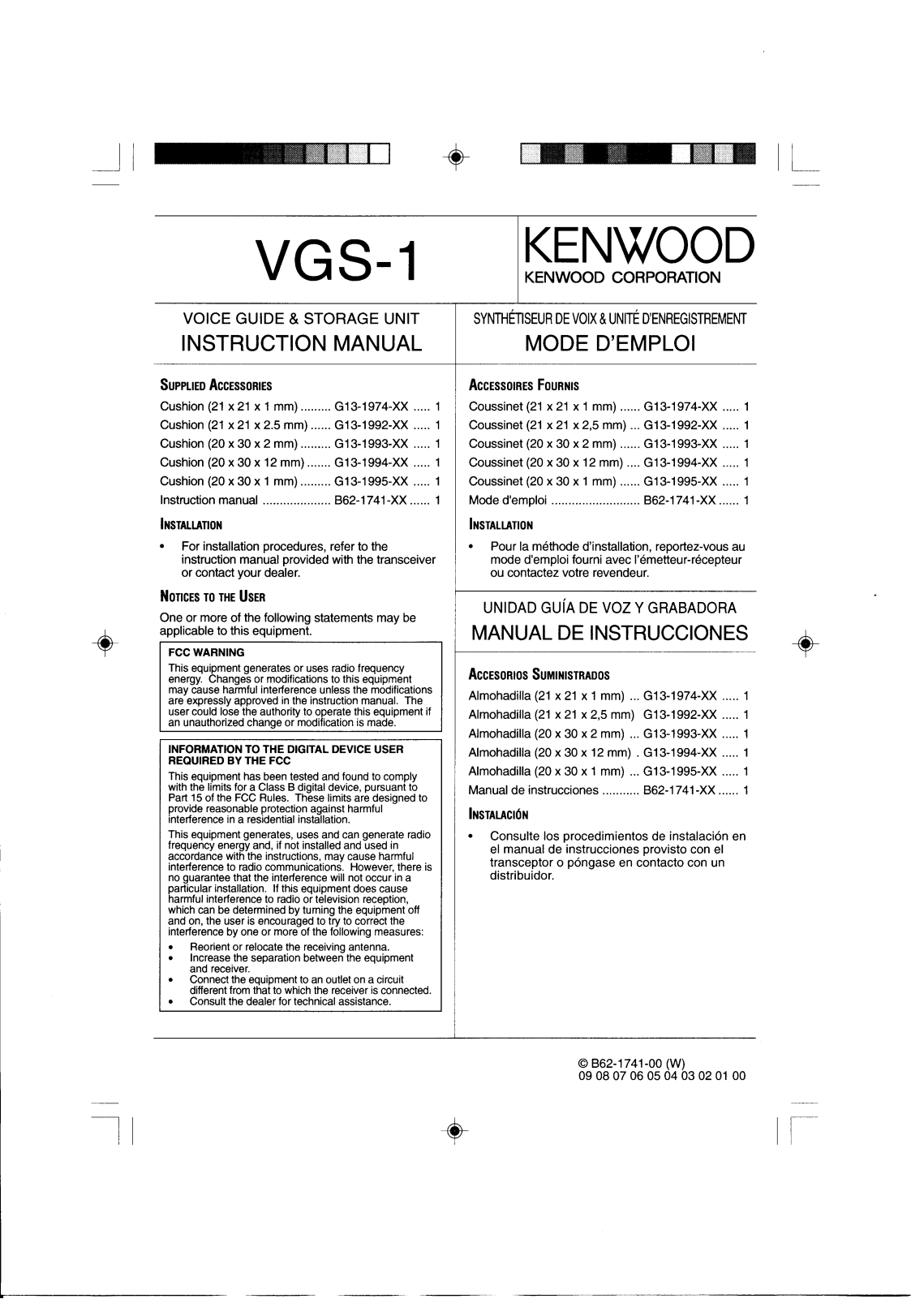 Kenwood VGS-1 User Manual