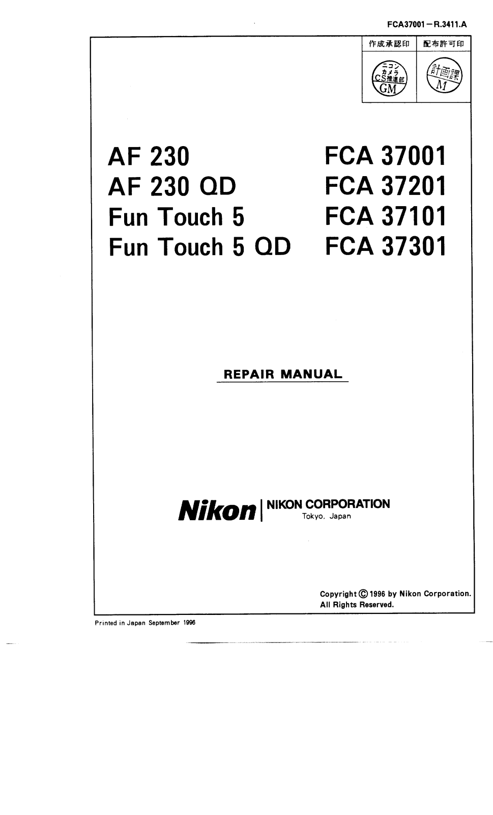 NIKON FT5 Repair manual