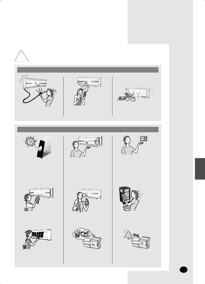 Samsung AV-XWVH056EE, AV-XWVH028EA, AV-XWVH071EE, AV-XWVH036EE, AV-XWVH071EA User Manual