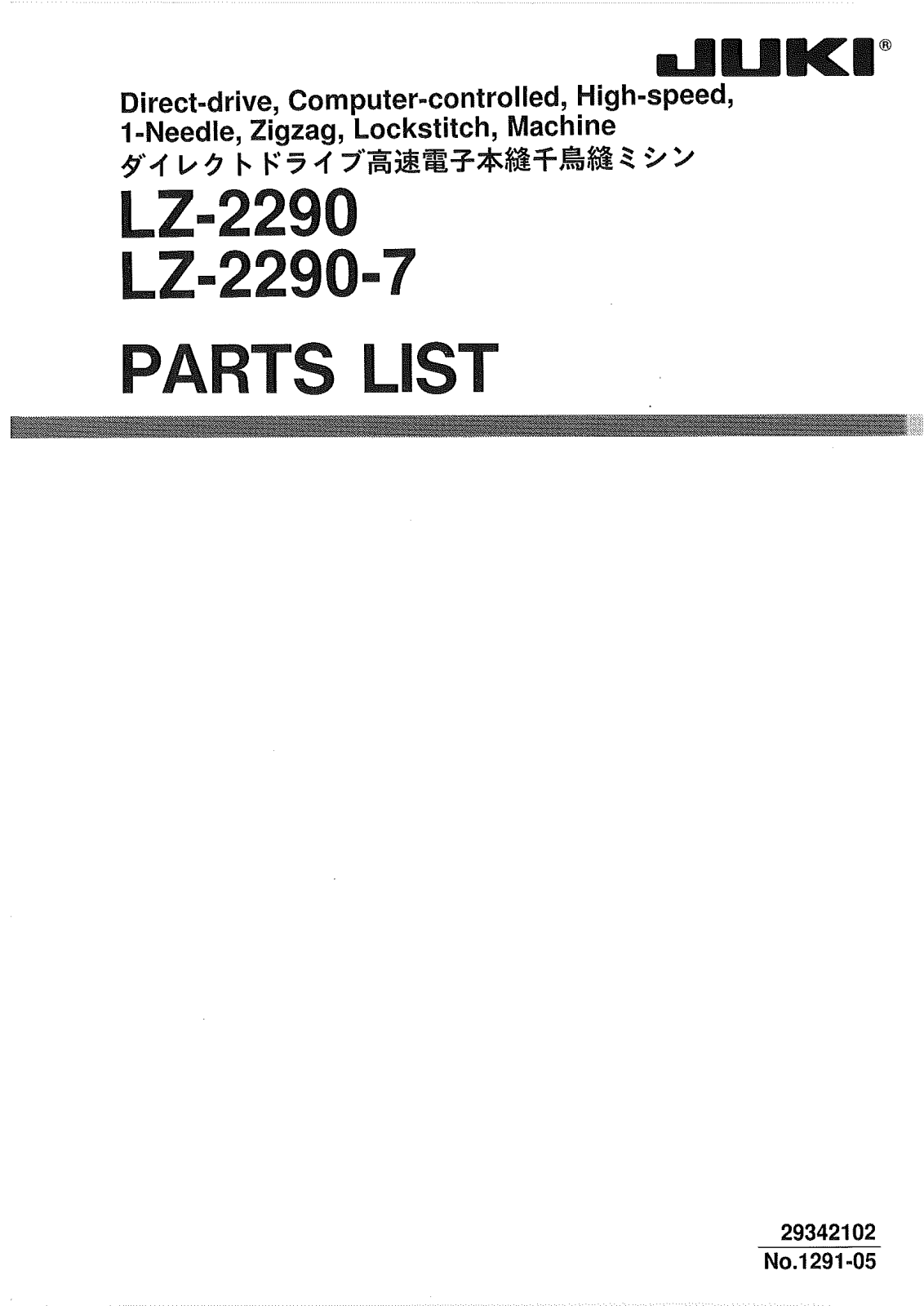 Juki LZ-2290-7 Parts List