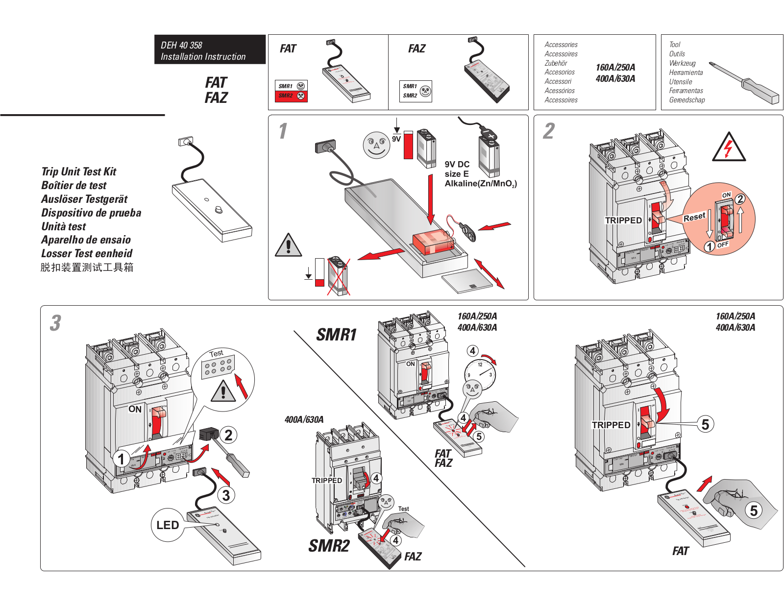 GE Industrial Solutions Record Plus SMR1 or SMR2 User Manual