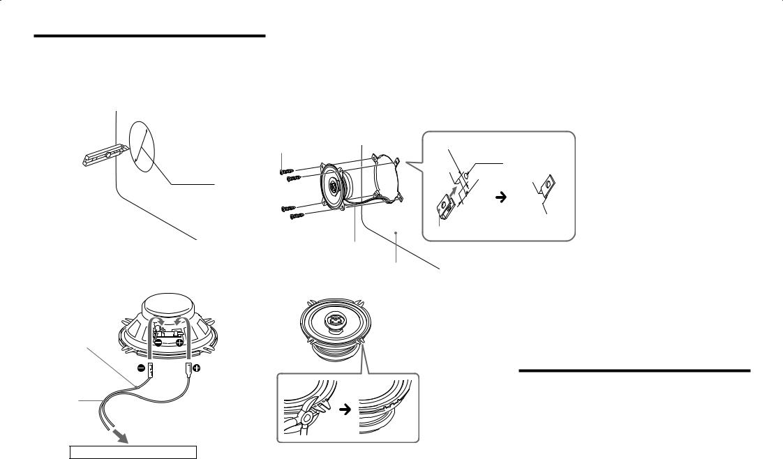 Sony CXS-GT2313 User Manual