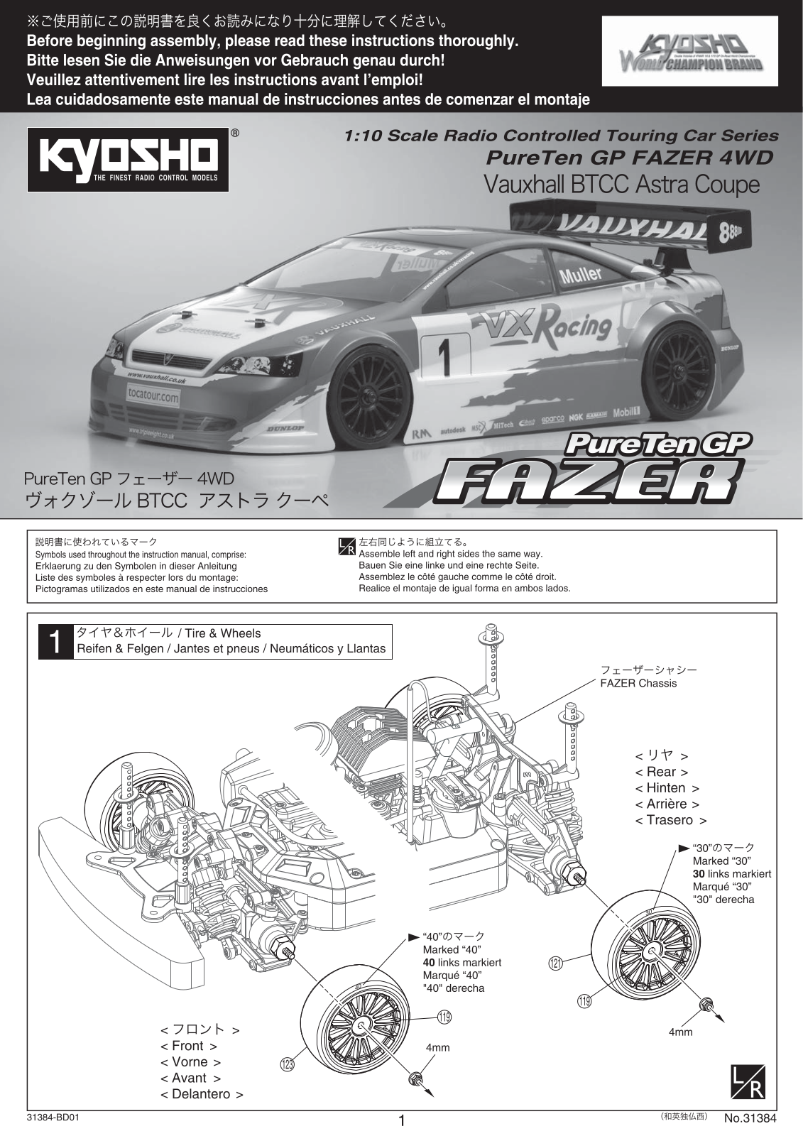 KYOSHO VAUXHALL BTCC ASTRA COUPE 2005 User Manual