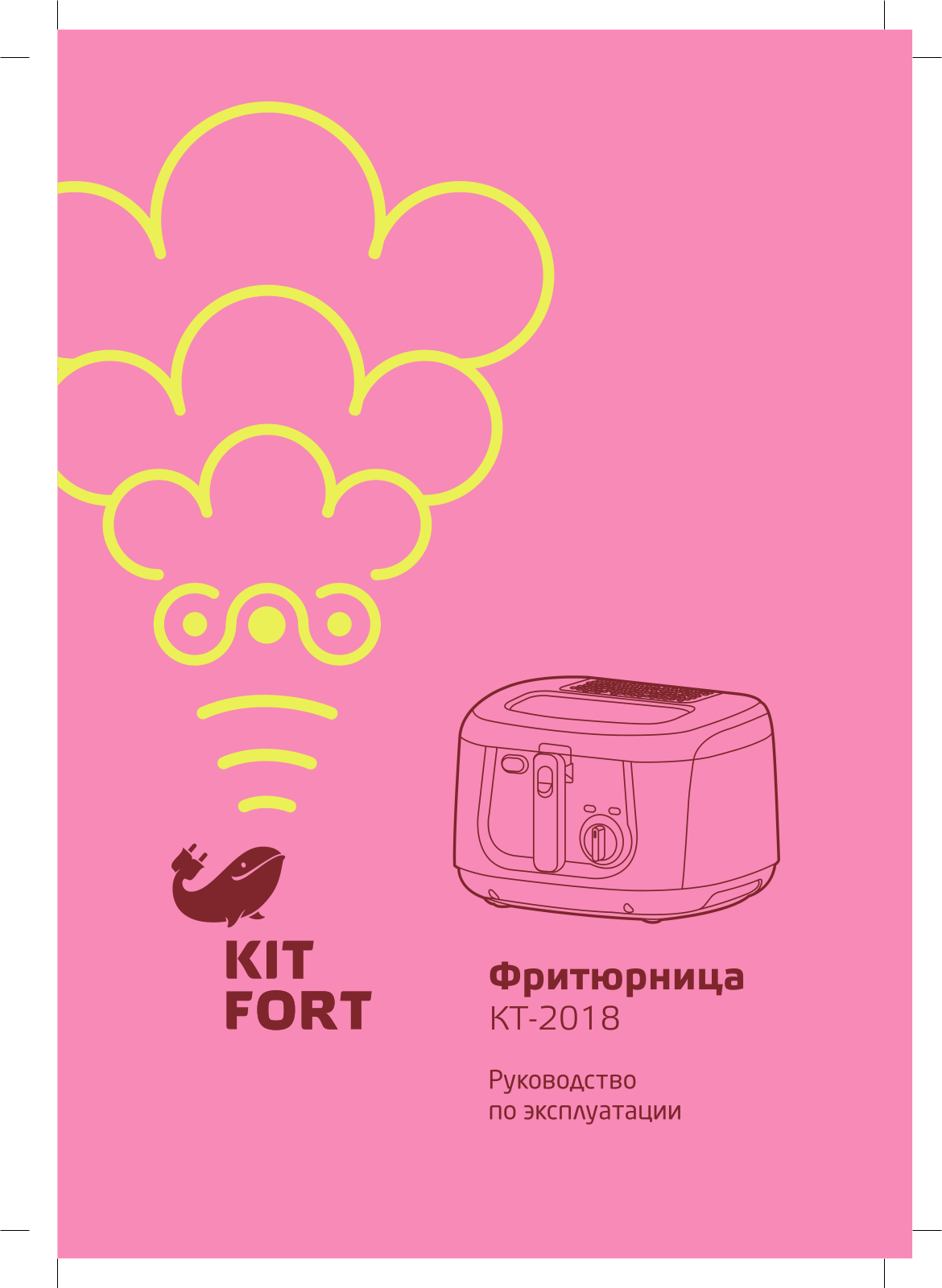 Kitfort КТ-2018 User Manual