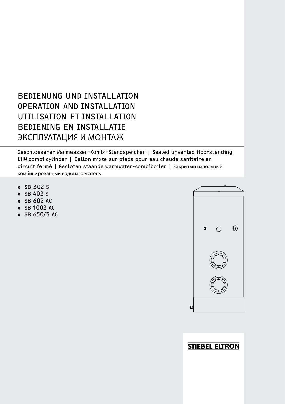 STIEBEL ELTRON SBAC User Manual