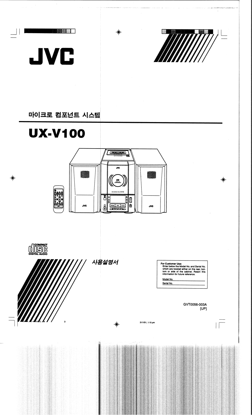 JVC UX-V100 User Manual