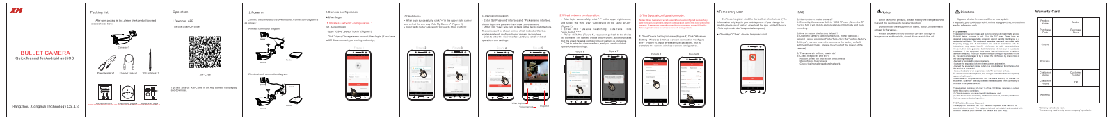 HangZhou XiongMai Technology XM JPE2 2R User Manual