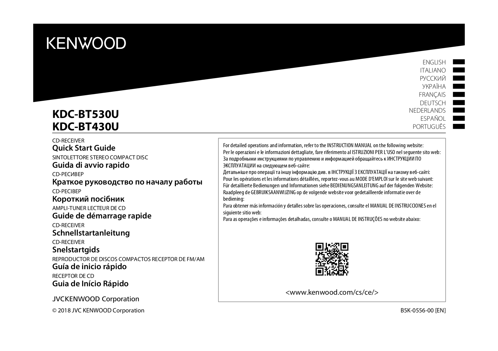 Kenwood KDC-BT530U User Manual