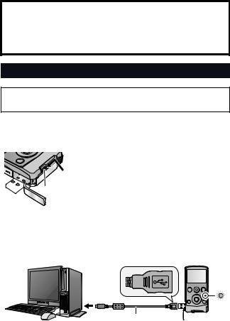 Panasonic HMTA1 User Manual