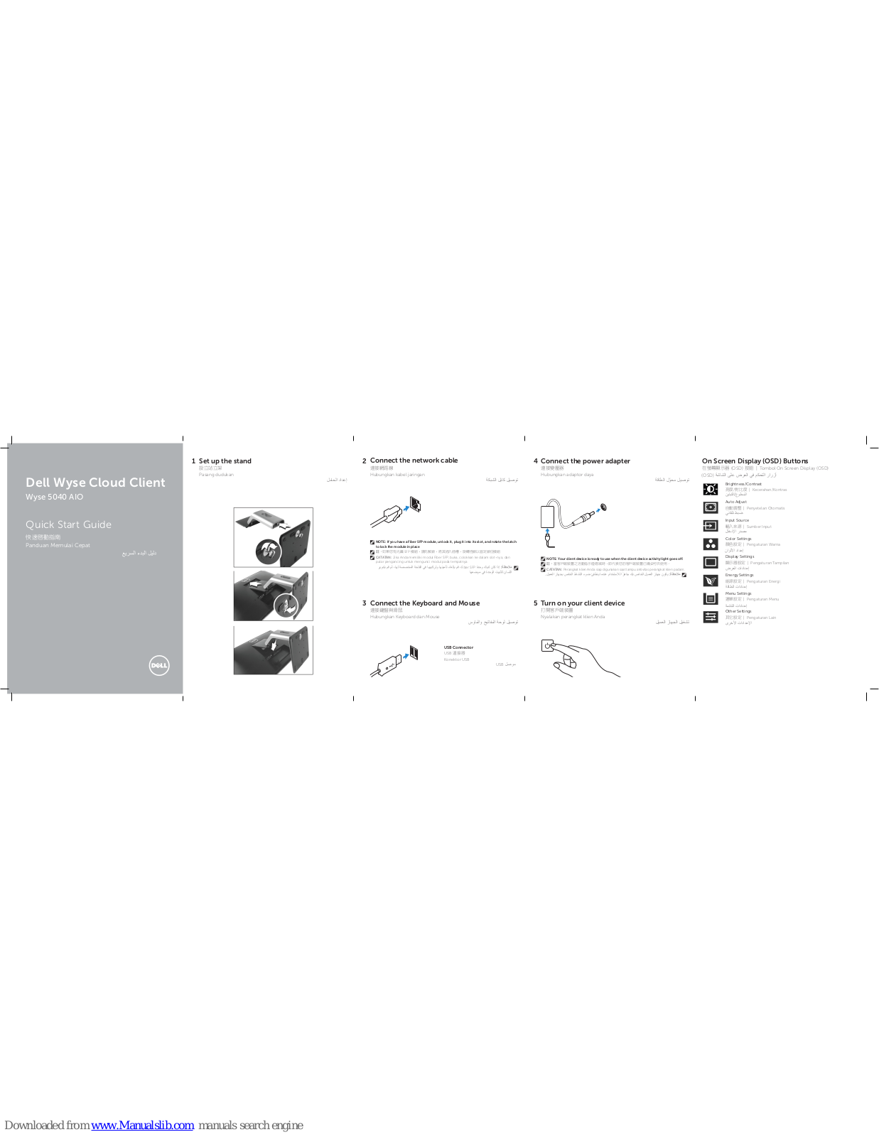 Dell Wyse 5040 AIO Quick Start Manual