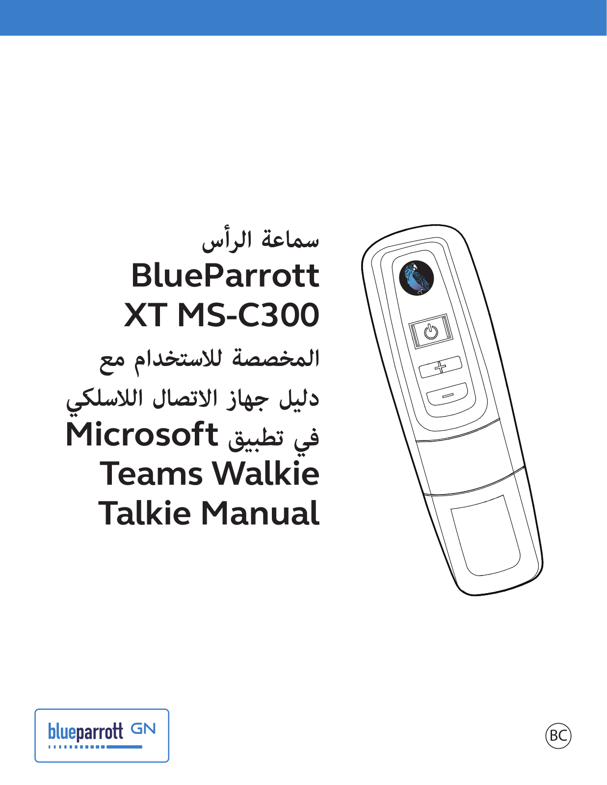 Jabra OTE940 User Manual