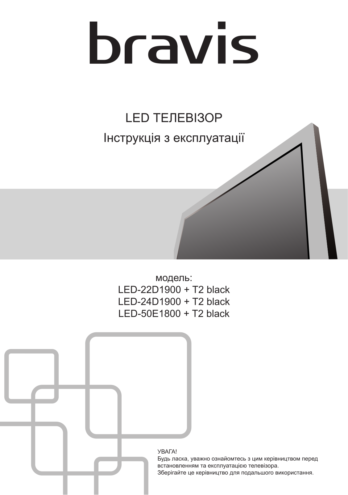 Bravis LED-24D1900 + T2 User Manual - ManualMachine.com
