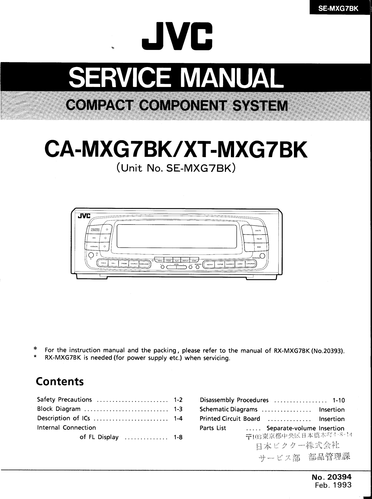 Jvc XT-MXG7-BK, SE-MXG7-BK Service Manual