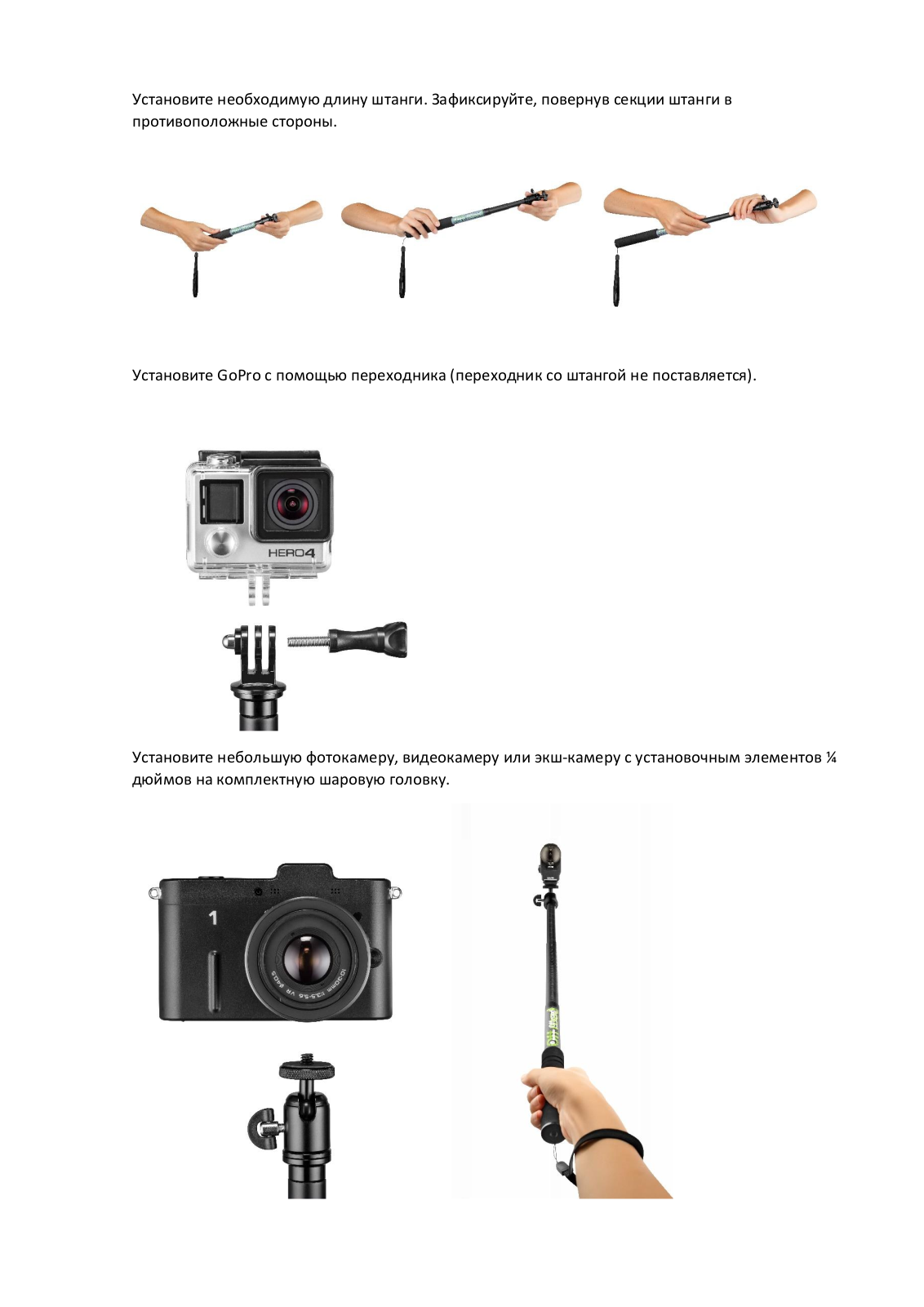 Manfrotto MPOFFROADM-BH User Manual