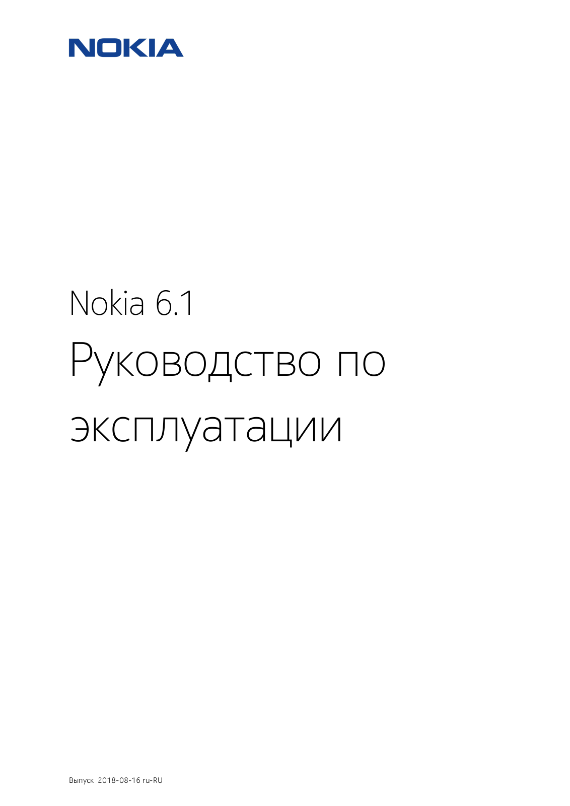 Nokia 6.1 User Manual