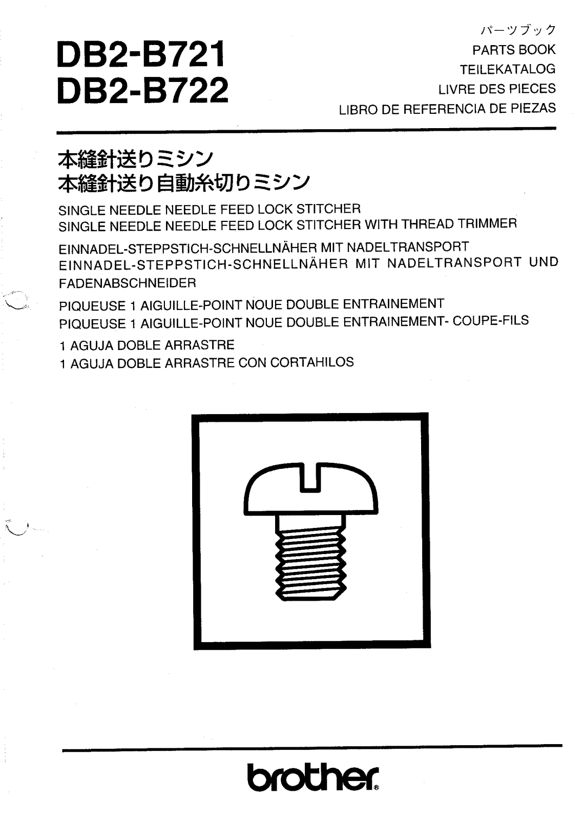 BROTHER DB2-B721, DB2-B722 Parts List