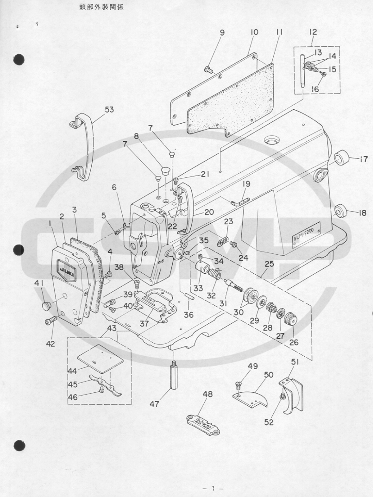 Juki DLM5200 Parts Book