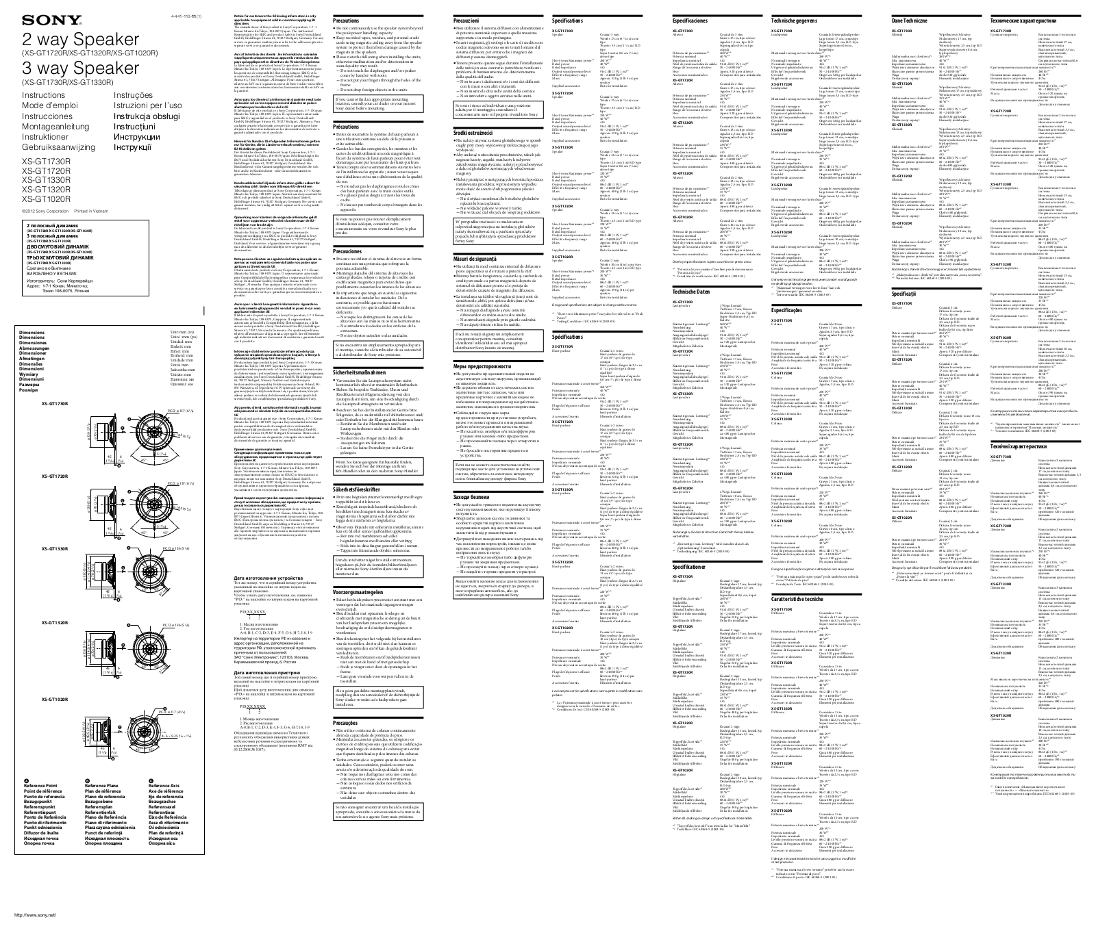 Sony XS-GT1720R, XS-GT1730R, XS-GT1330R, XS-GT1020R, XS-GT1320R User Manual