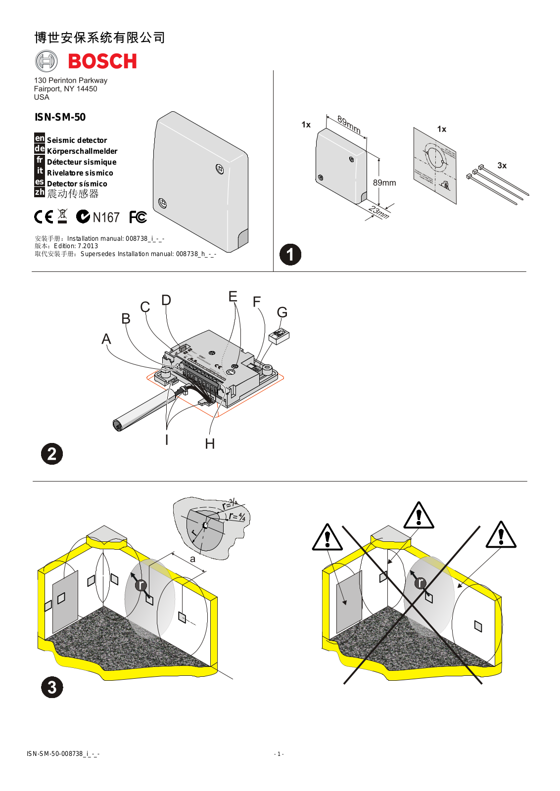 Bosch ISN-SM-80, ISN-SM-50 Installation Manual