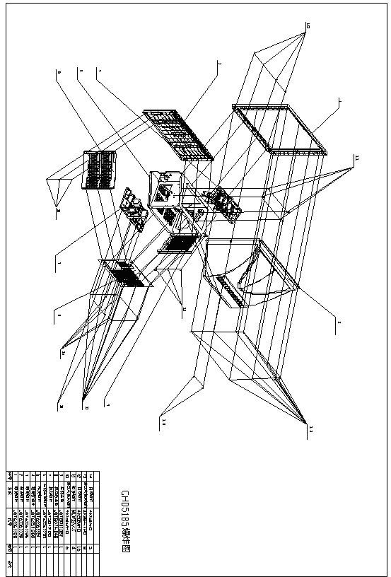 Changhong PDT-3 repair manual