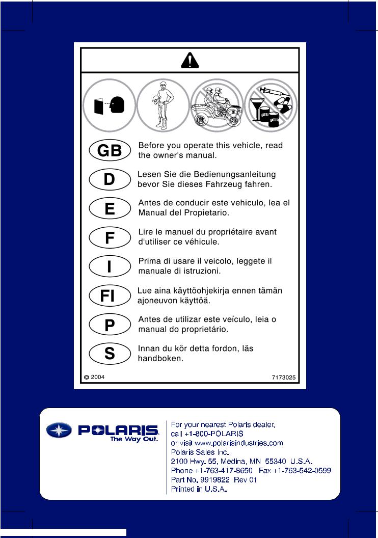 Polaris Trail Boss 330 Owner's Manual