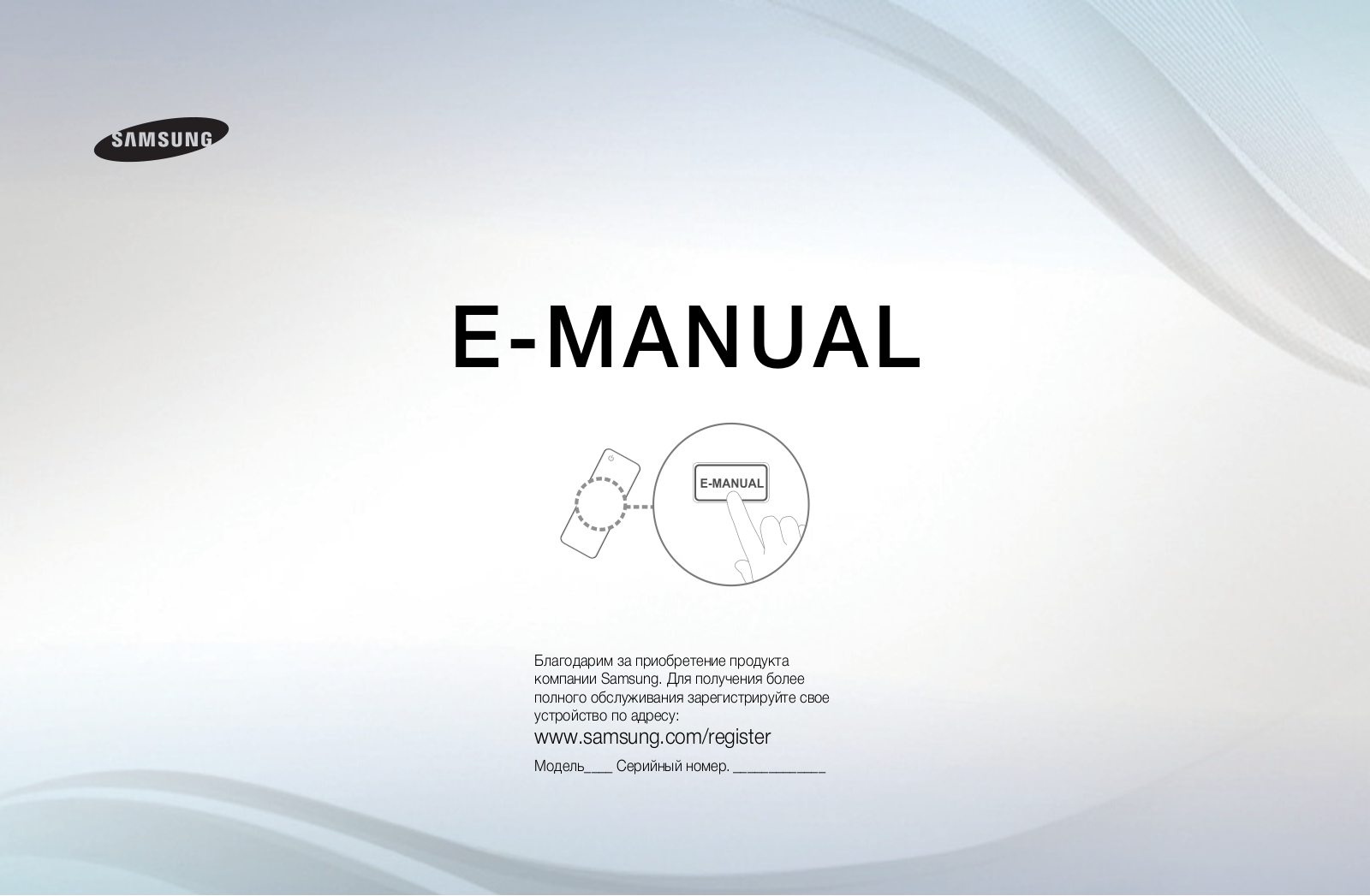 Samsung UE32EH5037K User Manual