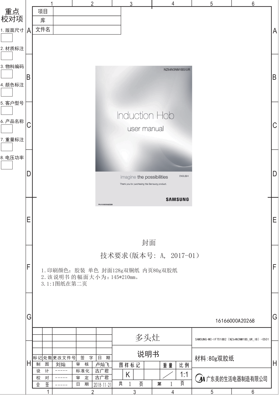 Samsung NZ64N3NM1BS operation manual