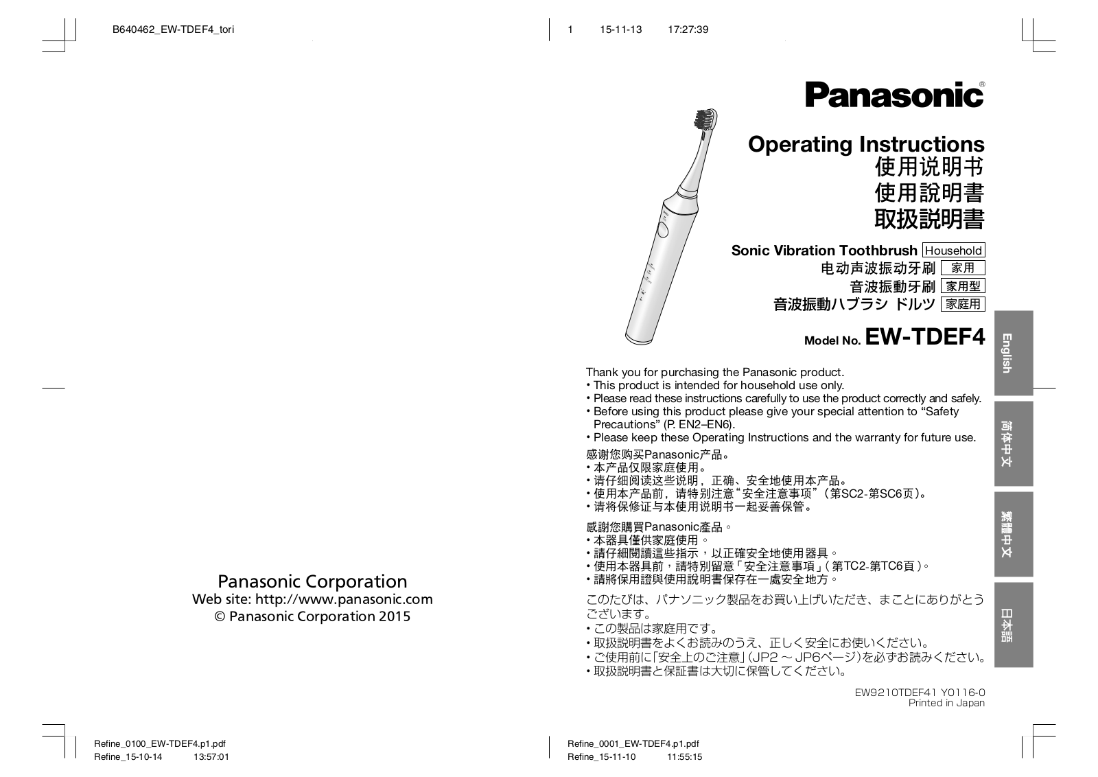 Panasonic EW-TDEF4 Operating Instructions