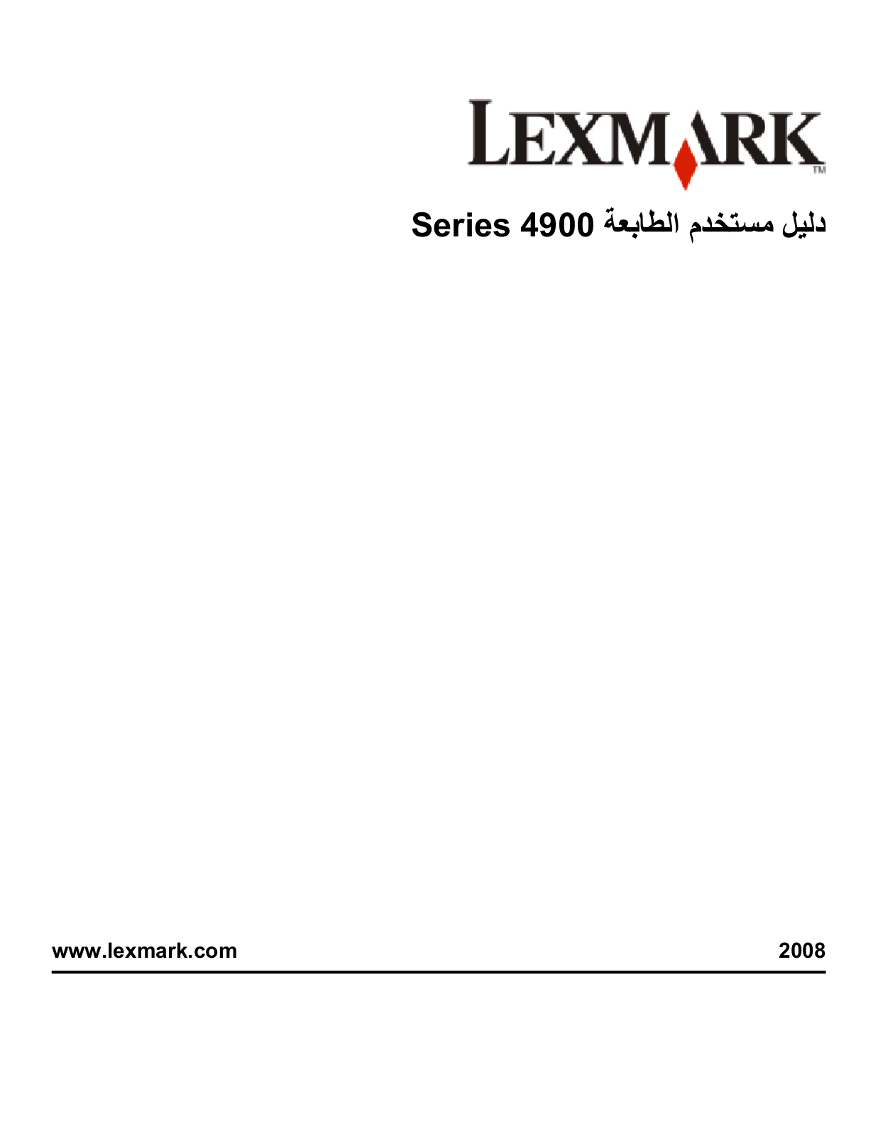 Lexmark X4950, X4975 User Manual