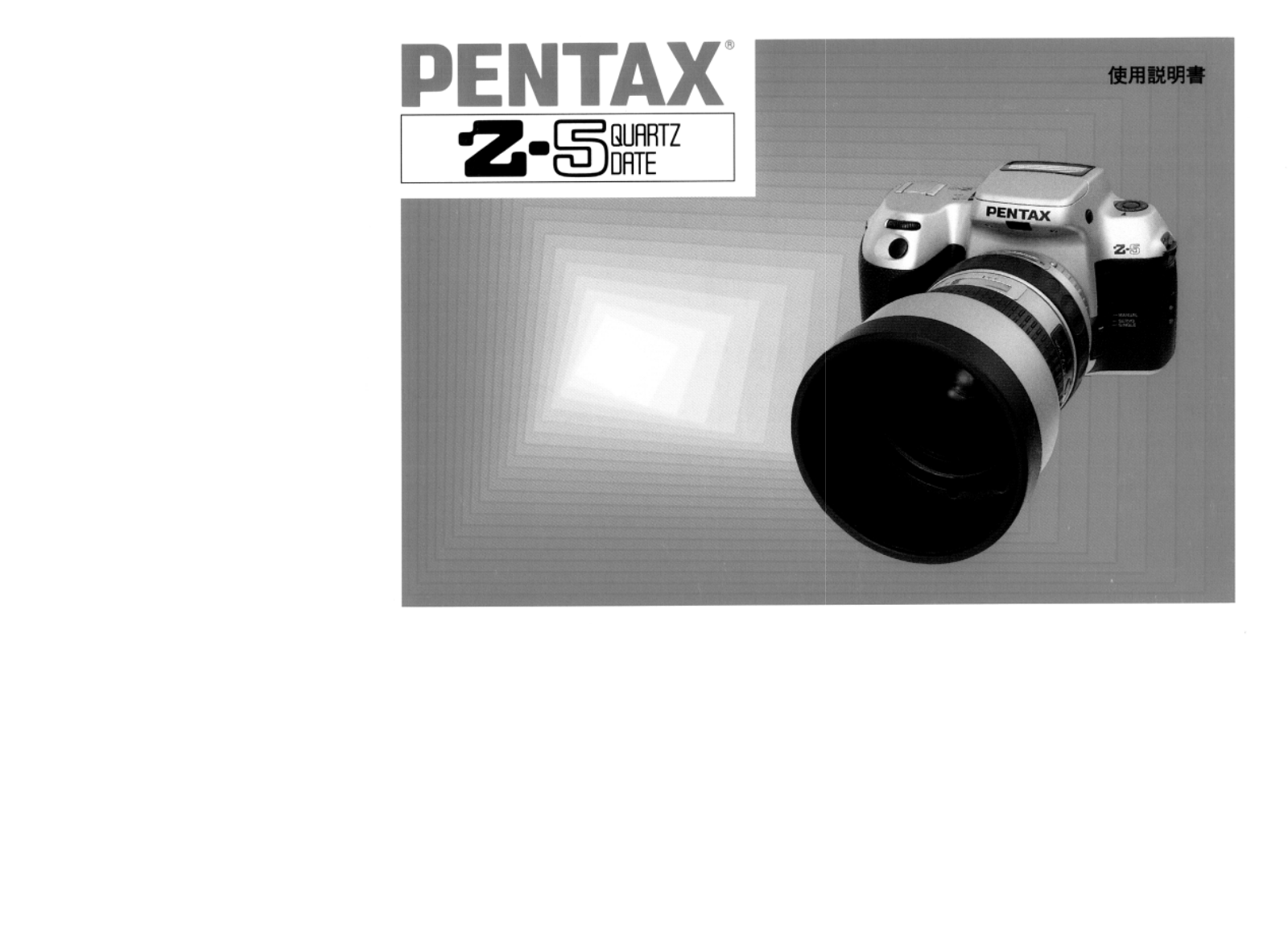 Pentax Z5 User Manual
