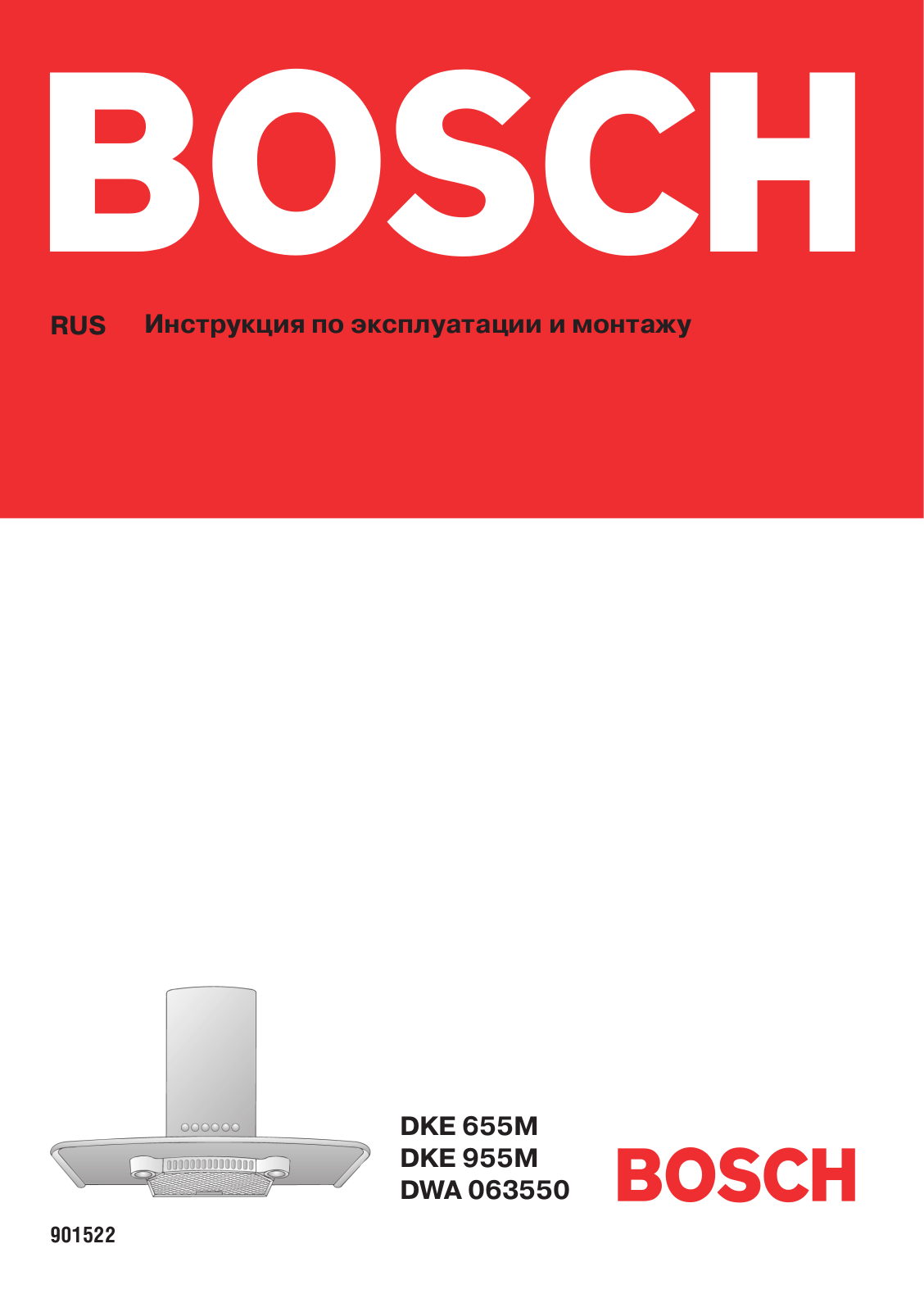 Bosch DWA 063550 User Manual