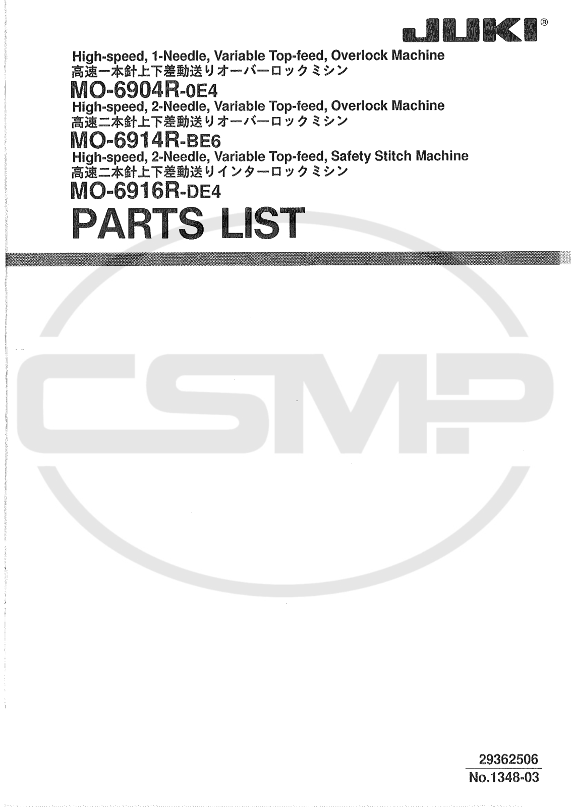 Juki MO-6904R, MO-6914R, MO-6916R Parts Book