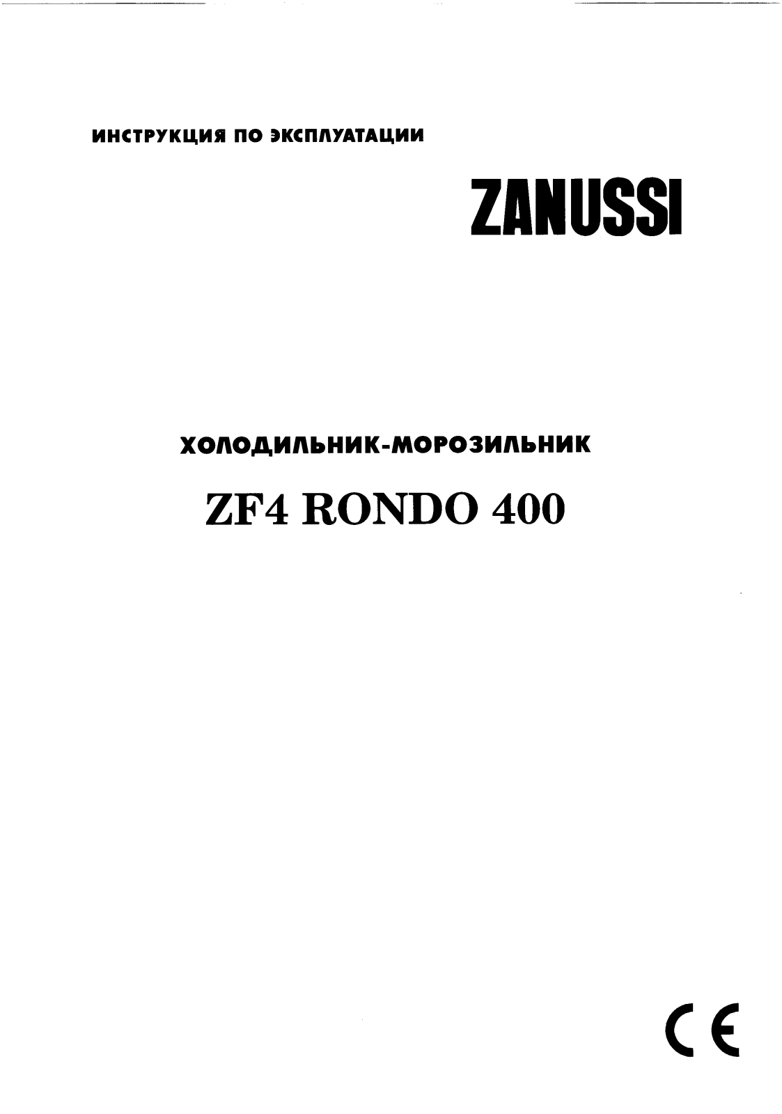 Zanussi ZF4 User Manual