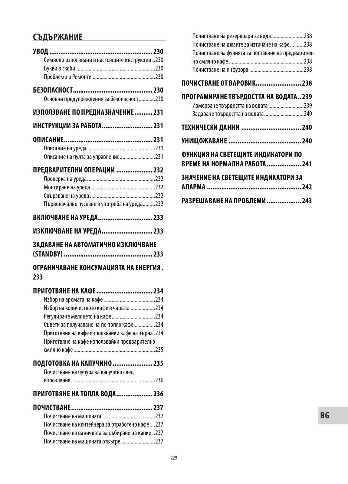 Delonghi ESAM 3200, ESAM 3000 Instructions Manual