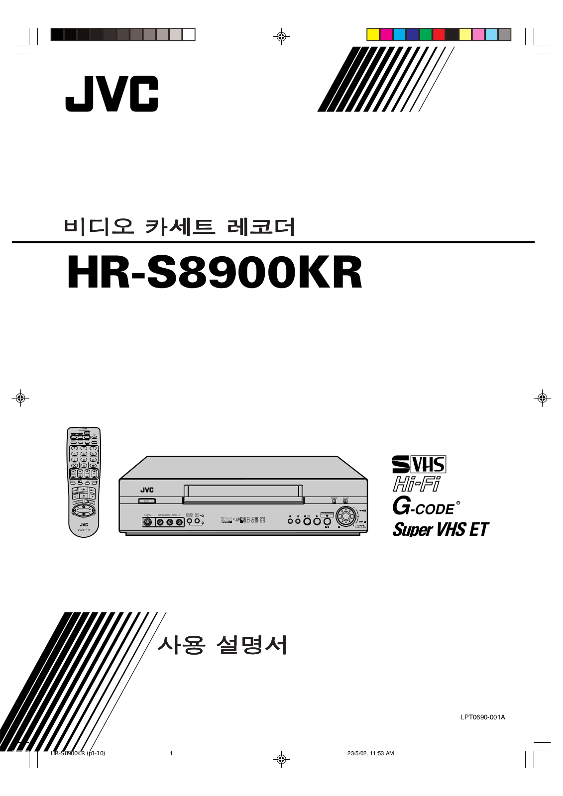 JVC HR-S8900KR User Manual