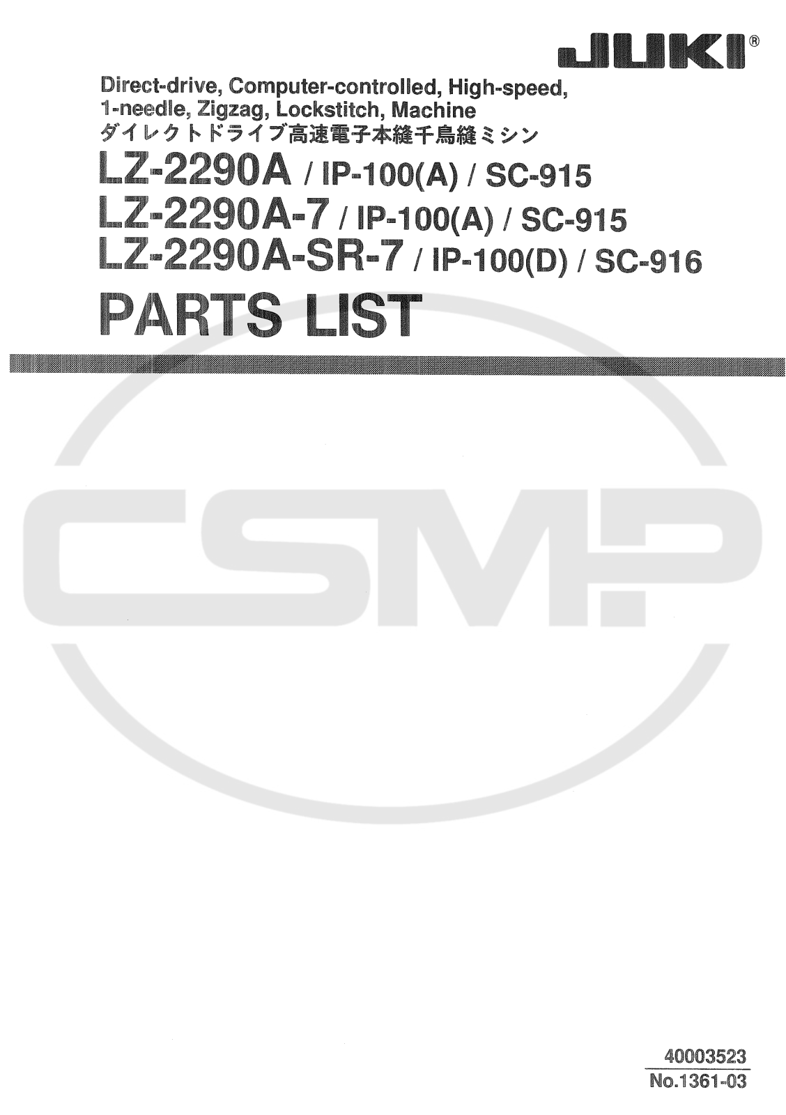 Juki LZ-2290A, LZ-2290A-7, LZ-2290A-SR-7 Parts Book