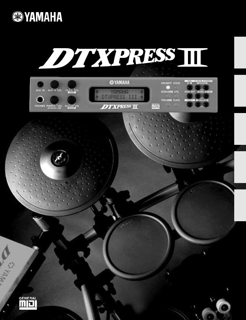 Yamaha Audio DTXPRESS III User Manual